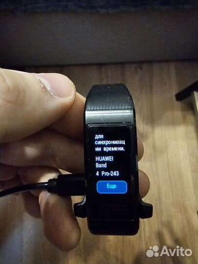 Huawei band 4 pro