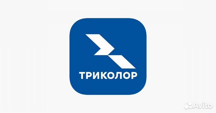 Комплект спутникового тв Триколор