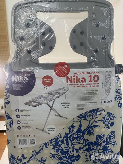 Гладильная доска nika 10 (H10/7 стиль Де Жуи)