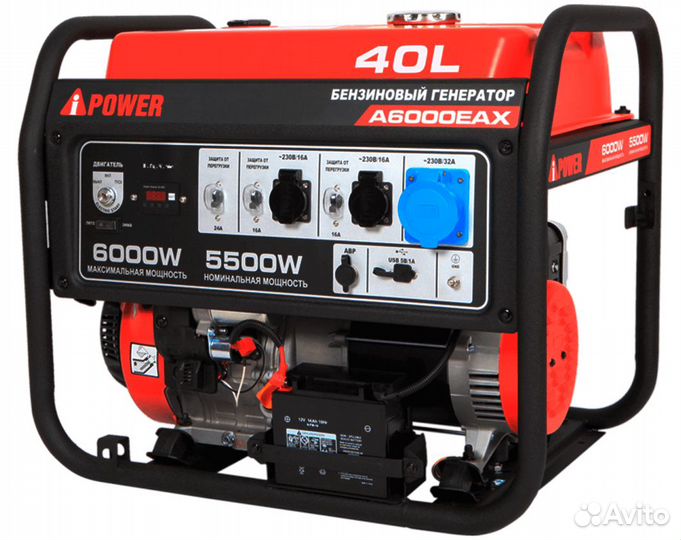 Бензиновый генератор A-iPower A6000EAX