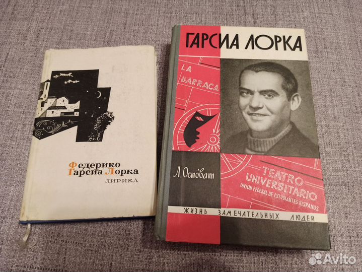 Поэзия и лирика, книги советских времен
