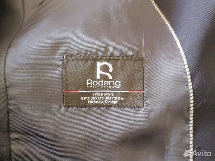 Костюм школьный для мальчика