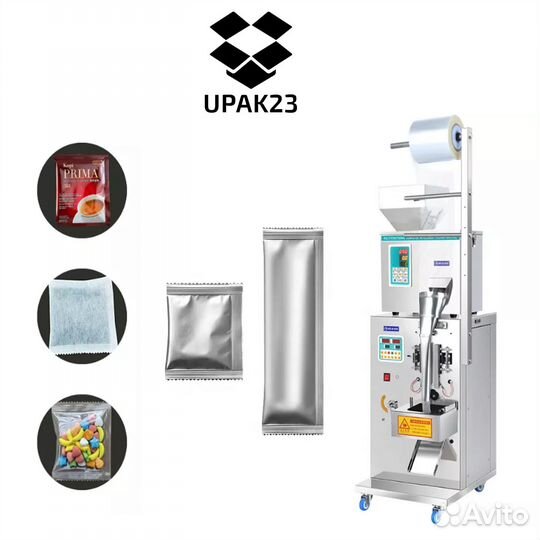 Фасовочно-упаковочный аппарат для сыпучих сf-100