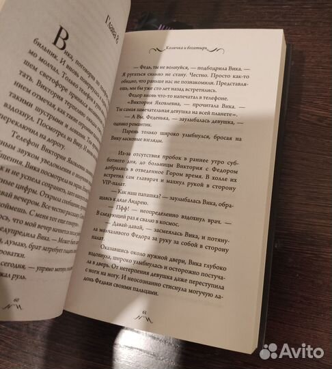 Книги серии Хиты рунета