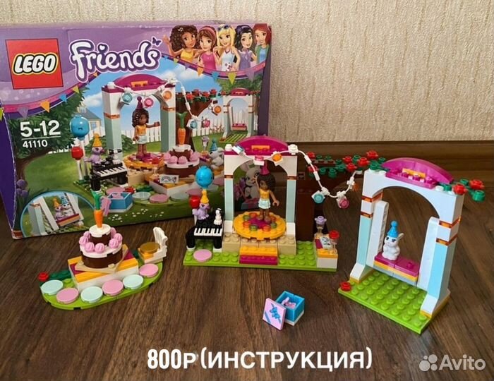 Lego friends 41110