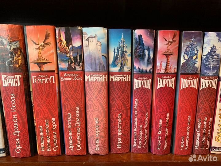 Золотая серия фэнтези