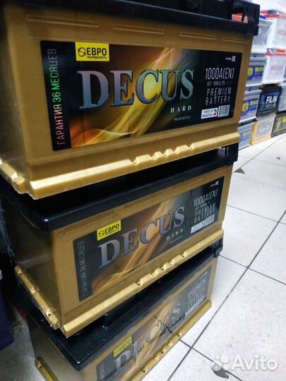 Аккумуляторы Decus 110ah