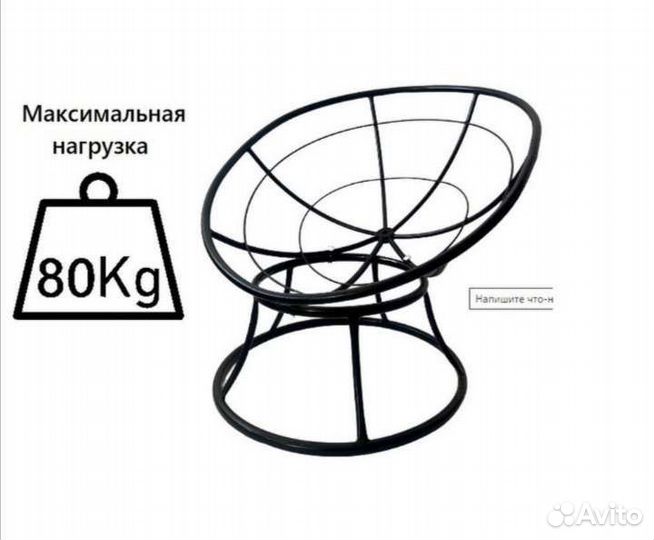 Садовое кресло