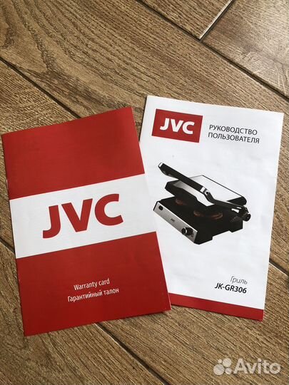 JVC электрический гриль