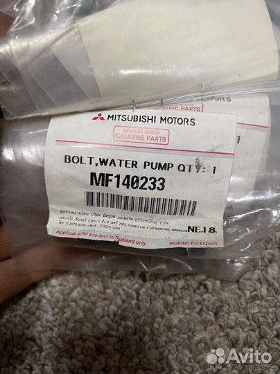 Блот постели распредвала mitsubishi