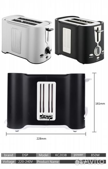 Тостер новый