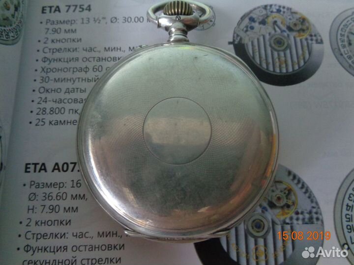 Часы старинные