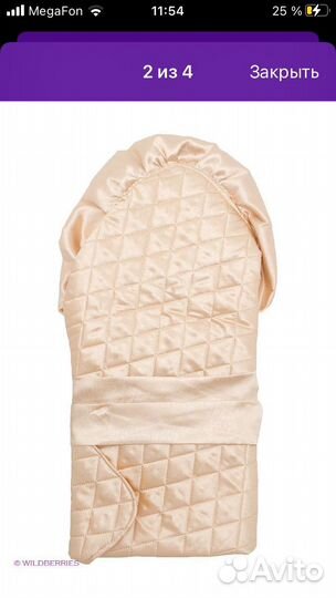 Конверт одеяло на выписку