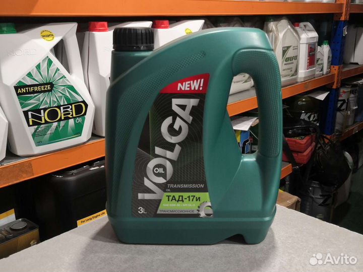 Масло трансмиссионное VolgaOil тад-17и тм-5-18 10л