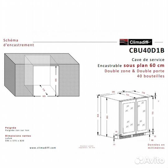 Винный шкаф Climadiff CBU40D1B