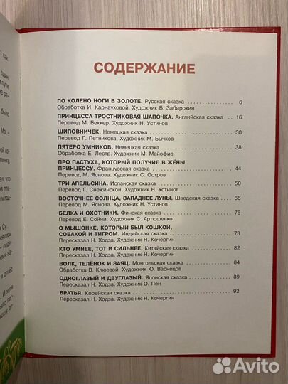 Сборник 