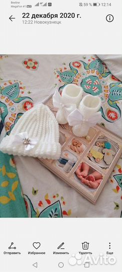 Набор для фотосессии новорождённого