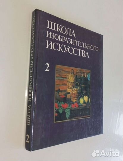 Книги и альбомы по изобразительному искусству