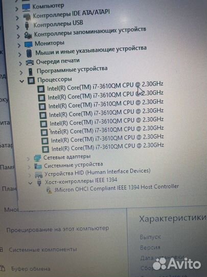 Игровой ноутбук dns extrem