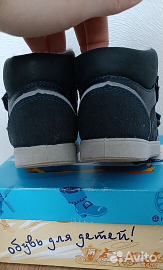 Ботинки демисезонные для мальчика