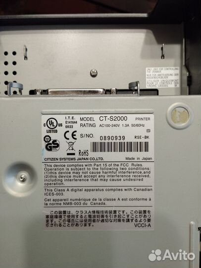 Чековый термопринтер Citizen CT-S2000