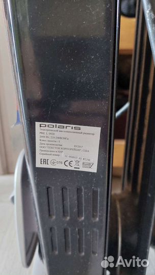 Радиатор отопления масляный