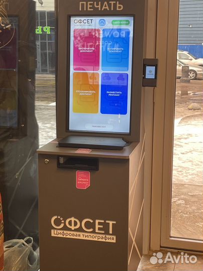 Готовый бизнес - печатный аппарат 