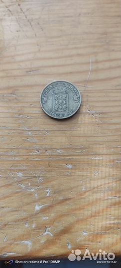 Монеты СССР редкие