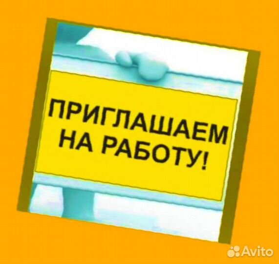 Комплектовщик Спецодежда Еженедельный аванс М/Ж