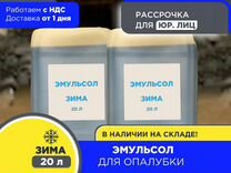 Договор купли продажи опалубки между юр лицами