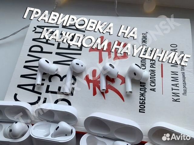 Airpods Pro 2 Gen. apple (Гарантия + подарок)