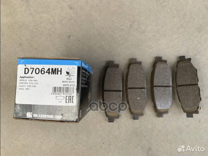 Колодки тормозные дисковые + противоскрипные пл