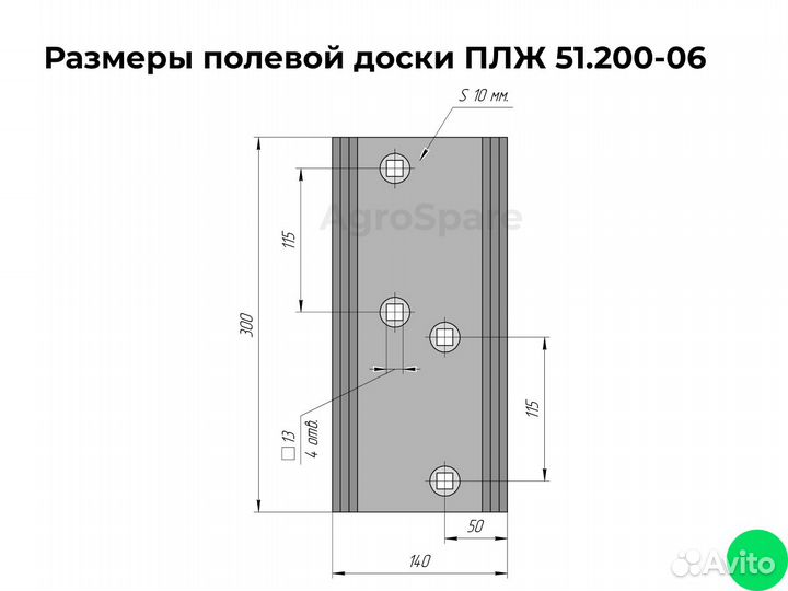 Полевая доска плж.51.200-06 широкая двухсторонняя