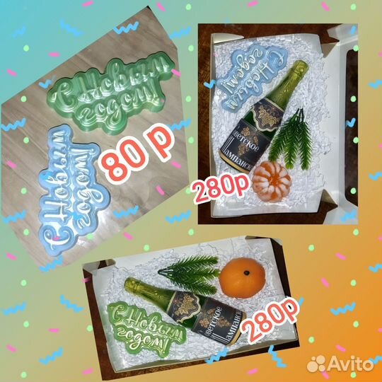 Мыло ручной работы к новому году