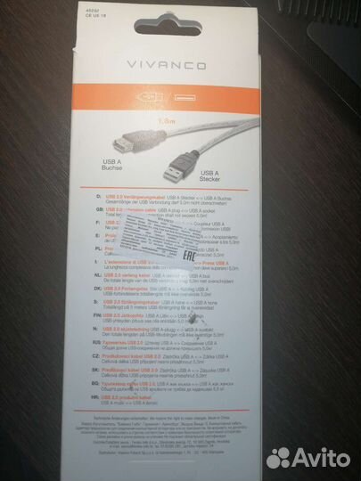 Usb удлинитель А-А