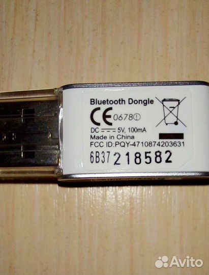 Bluetooth USB адаптер