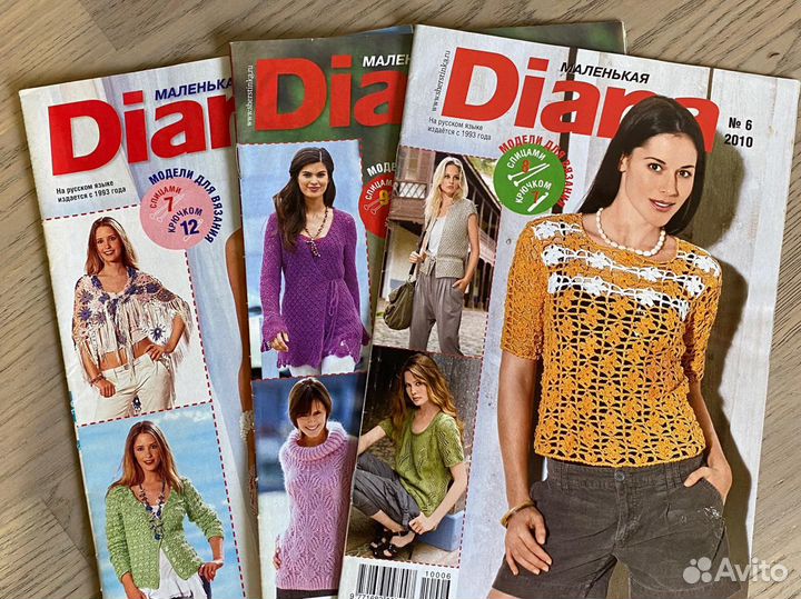 Журнал для вязания Диана и Наталья: 2008/2010