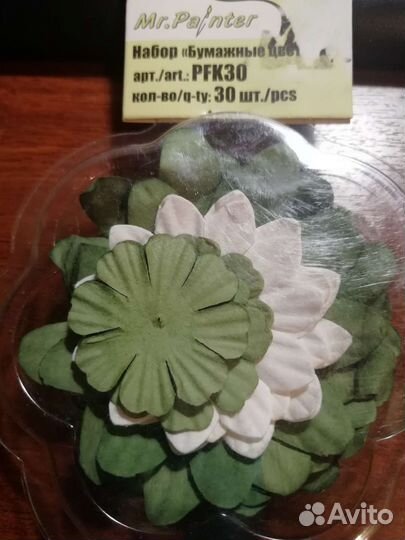 Набор бумажных цветов