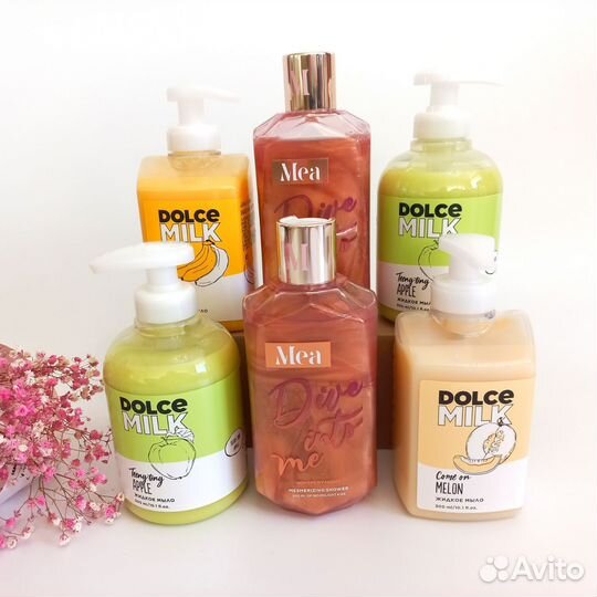 Средства по уходу за телом Dolce Milk Mea новые