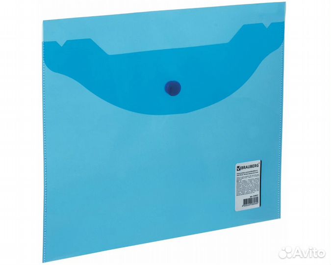 Папка на кнопке В-5 синий 224027