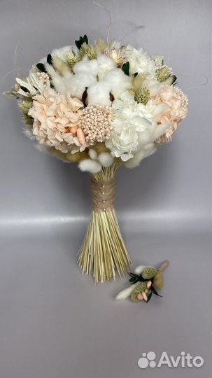 Свадебный букет из сухоцветов