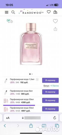 Парфюмерная вода Abercrombie & Fitch