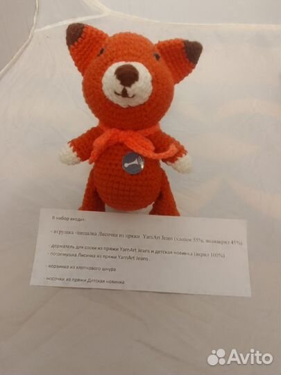 Набор для новорожденного