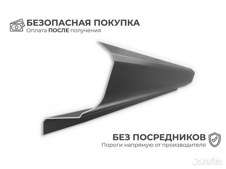 Ремонтные пороги и арки для BMW Румянцево