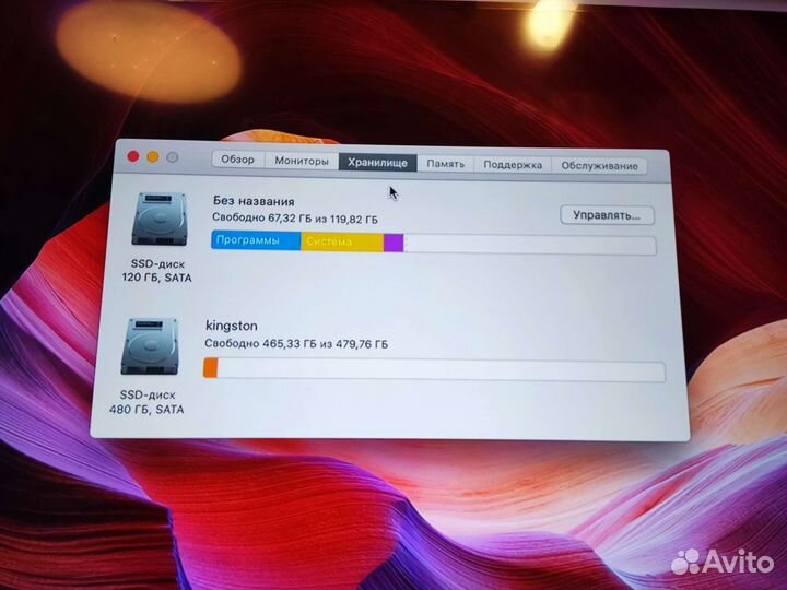 Apple Mac mini a1347/16gb озу/600 GB ssd