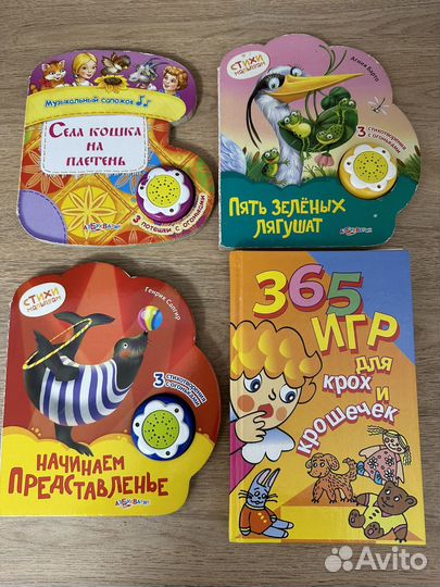 Детские музыкальные книги