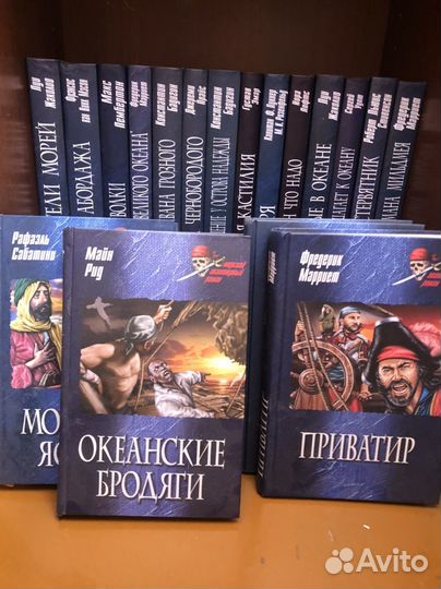 Пираты авантюризм любовь