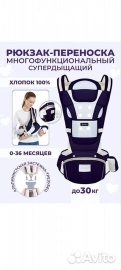 Новый Эргорюкзак leotex, переноска, кенгуру
