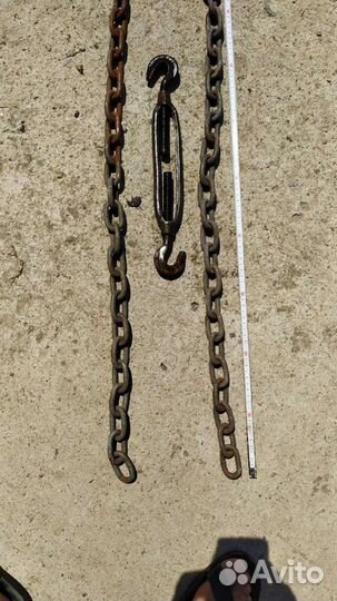 Струбцина и две цепи