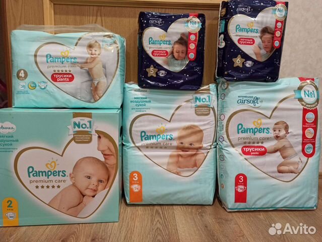 Детские подгузники